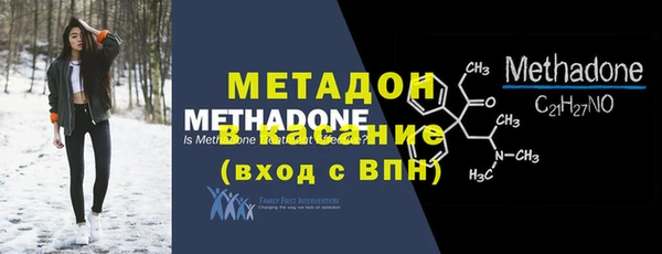 мефедрон VHQ Белоозёрский