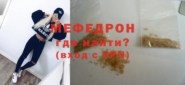 мефедрон VHQ Белоозёрский